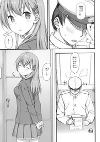 Jenova Collection JenoColle