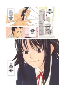 [Zukiki] School Girl [English]