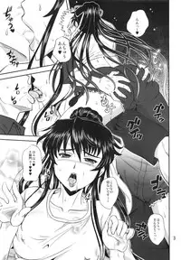 (C79) [PX-Real (Kumoi Takashi)] Salvare 0 (Toaru Majutsu no Index)