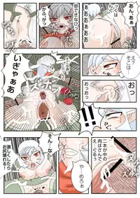 蟲の宴~蟲初め~