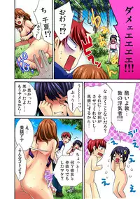 彼女をいいなりにする方法 1,2,3