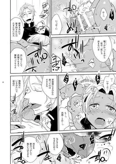 Sheri to Himitsu no Halloween side ORANGE