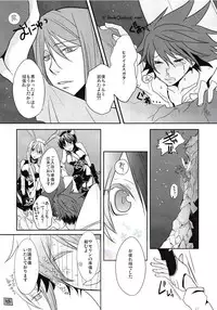(Zetsujouka) Bokura no Ginga hakitto Kagayaku [Star Driver]