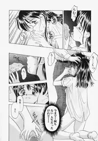 [Kageno Illyss] Endless Blue