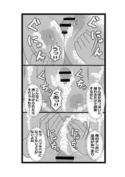 Non Non Nonbiri Isekai Nouka Harem 2