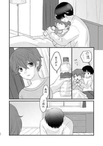 Moratorium to Highlight