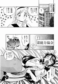ANGEL Club 2004-02