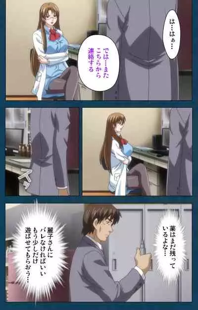 D-spray Special complete ban