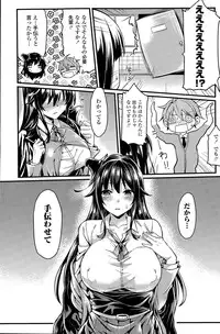 COMIC Penguin Club Sanzokuban 2015-06