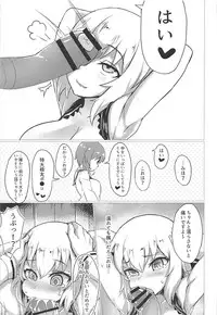 (C94) [Nekokabe (GB)] Erika de Cosplay (Girls und Panzer)