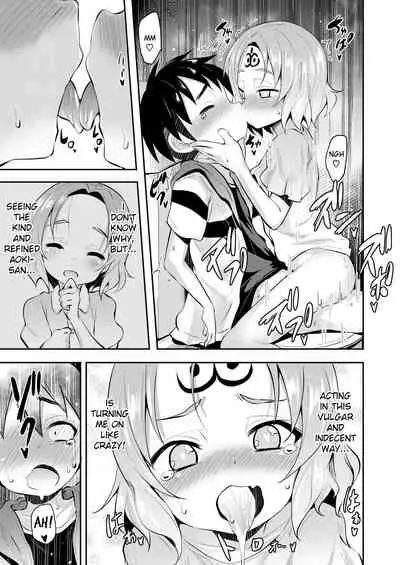 Yuuyami kara no Buttai X | Entity X from the Twilight