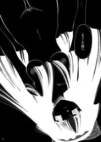 [P.S. (天櫻みとの)] 戦演舞 (サムライスピリッツ)