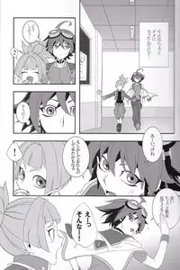 (DUEL★PARTY4) [BlackFOX-004 (Yanagirokuro)] OVER-POSSESSIVE YOU (Yu-Gi-Oh! ARC-V)