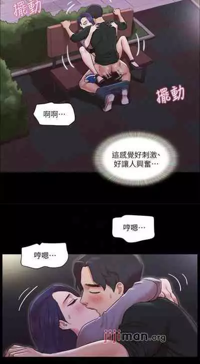 【周五连载】协议换爱（作者：遠德） 第1~88话