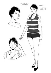 (C88) [Yourandou (Sugi G)] OVER SHORTER [English] [desudesu]