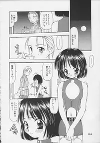 [Sou Akiko] Mix Juice [Incomplete]