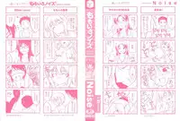 [Noise] Momoiro Noise