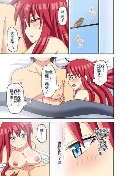 Mitari no Sono Ep. 93- | 魅足之园 （93话起）更新到127话