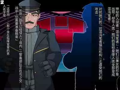 混沌重塑者 失败者的末路是被TS洗脑(无第一话)(机翻)