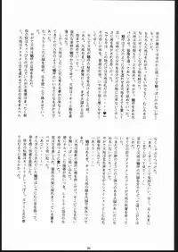 (C44) [Ryokan Hanamura (ROS)] Honkan Hanamura 2 (Various)