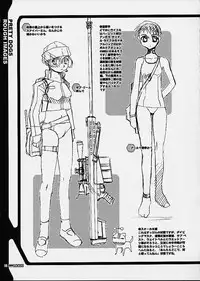 [HGH (HG Chagawa)] HGH006 PRETY DOGS PREVIEW ReLEASE