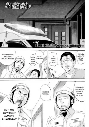 [Shikishiro Konomi] Netoraserare Ch. 25 (Namaiki! 2016-05) [English] [RABBIT SCANLATIONS]