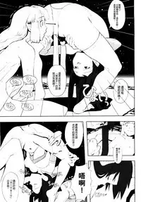Load of Trash Kanzenban Ch. 1-18