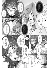 COMIC TENMA 2008-11