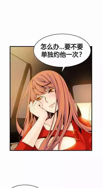 Kill the Dead Bastard Ch.0-18