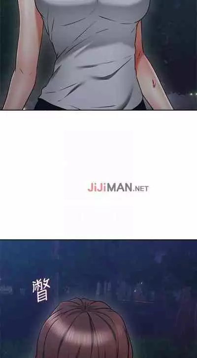 【周六更新】邻居人妻(作者:李周元 & 頸枕) 第1~50话