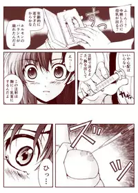 Ryugu Rena Series 1-13
