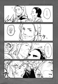 (C83) [Pomatobatake (Kin29 Nitaro)] THY DEEDS (Avengers)