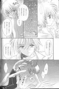 [Anthology] From the Neon Genesis 01