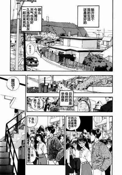 BLUE AND OTHER SHORT PIECES