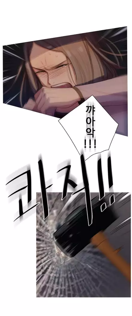 Scandal of the Witch Ch.0-35