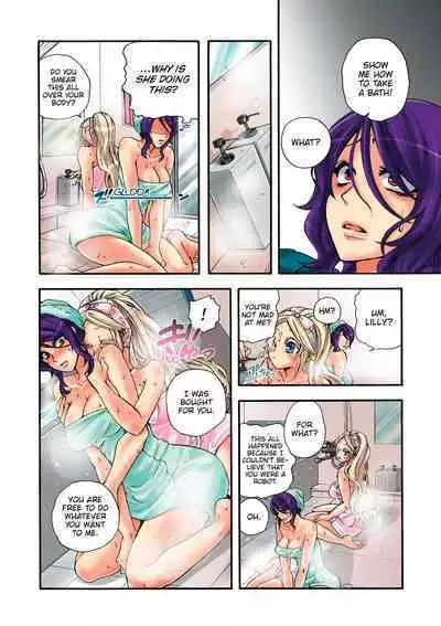 Aigan Robot Lilly - Pet Robot Lilly Vol. 2