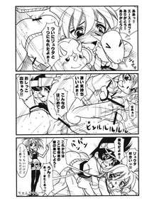 (Shotaket 12) [Calmboydotcom (DOLL)] Homestay Dream (Dinosaur King)