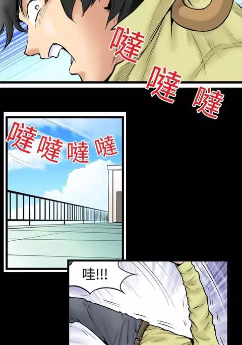 中文韩漫 记忆交换所 Ch.01-08