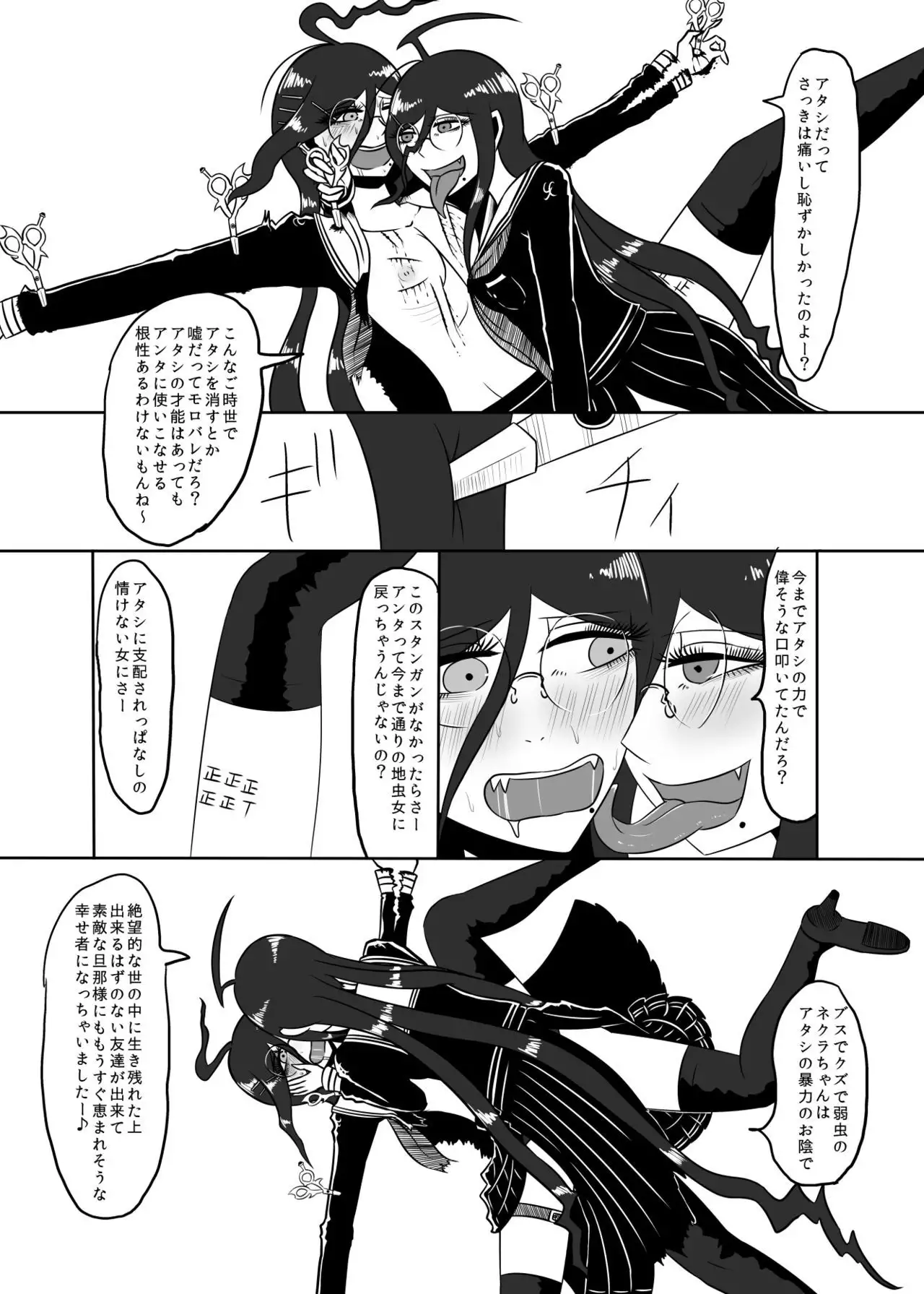 Uncontrollable Radioisotope