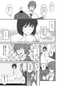 [Saigado] Hitozuma Jokyoushi Main-san