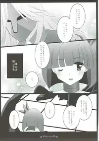 (C83) [PRISMATIC (Aoi Yumi)] DREAM COLLECTION (Precure Series)