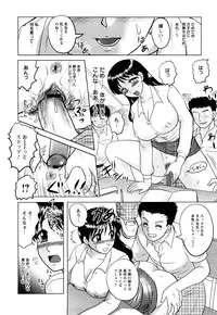 [Tendou Itto] Shinnin Kyoushi Zetchou Jyugyou