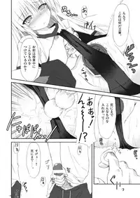 (C78) [Navy Blue (Shenleqizhen)] Angel fall. (Angel Beats!)