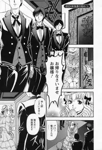 [Uetakano Oike] Tsuma Cheer