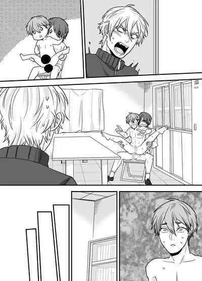 先輩、イイコトしませんか?自意識過剰な受けクンが野外プレイで初めてを捧げた話