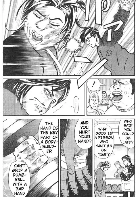 Muscle Strawberry Chapter 1