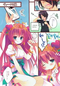 (C84) [Public bath (Izumi Yuhina)] Wantacchi! Venus & Bastet Hen (Puzzle & Dragons)