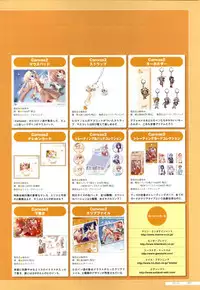 Canvas2 ～茜色のパレット～ ビジュアルファンブック