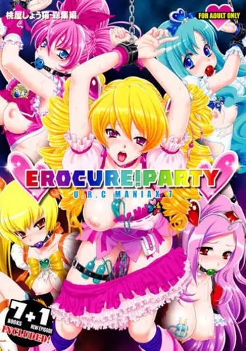 (C83) [U.R.C (MOMOYA SHOW-NEKO)] EROCURE! PARTY (Precure Series)