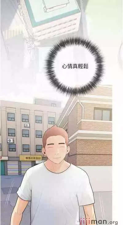 【周二连载】阿姨的家教课(作者:XIX&漢水) 第1~27话